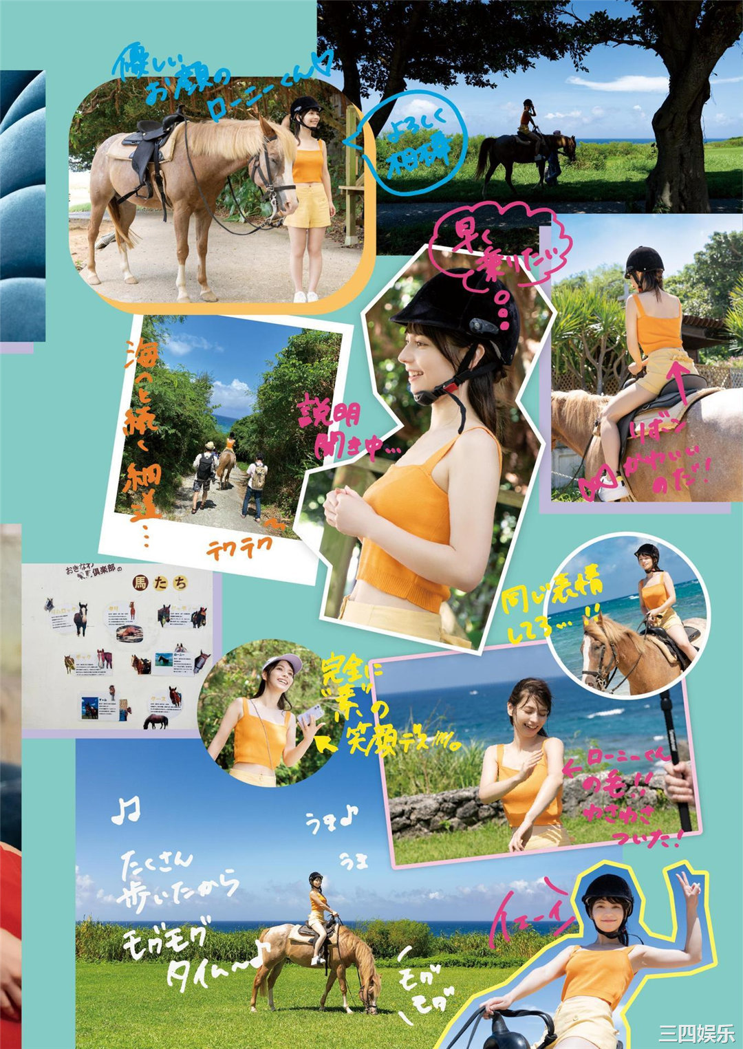 Lynn写真集《りん》高清全本