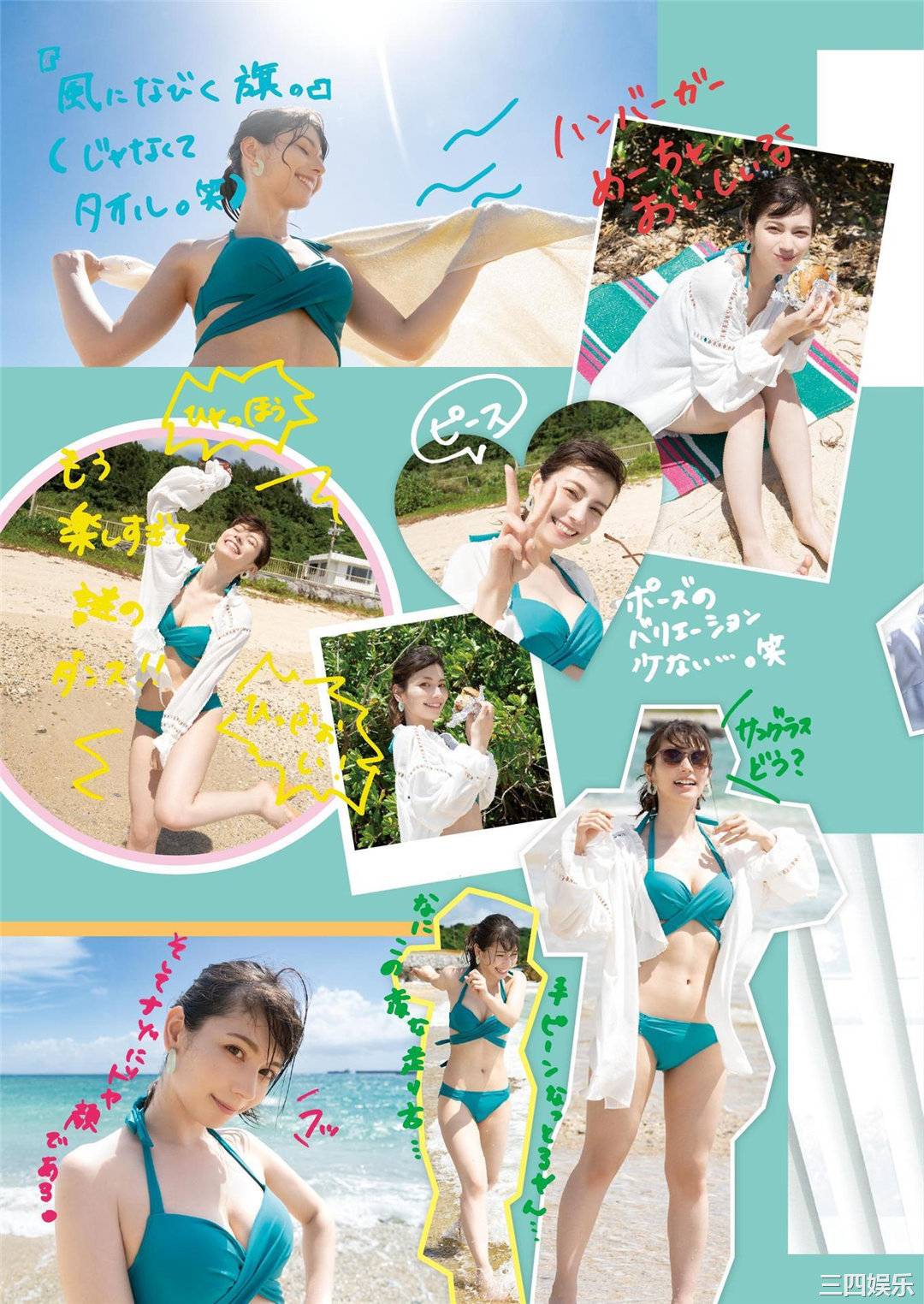 Lynn写真集《りん》高清全本