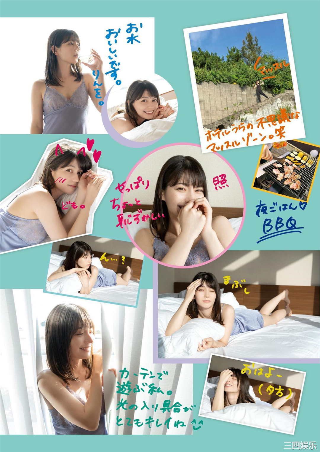 Lynn写真集《りん》高清全本