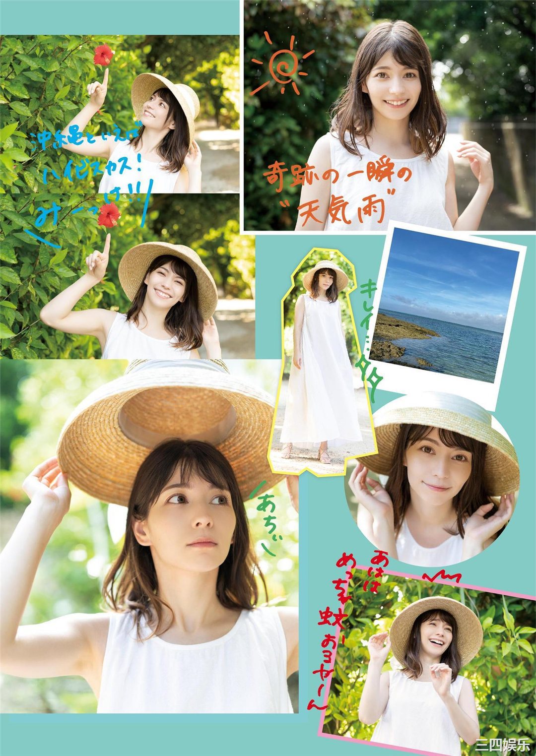 Lynn写真集《りん》高清全本