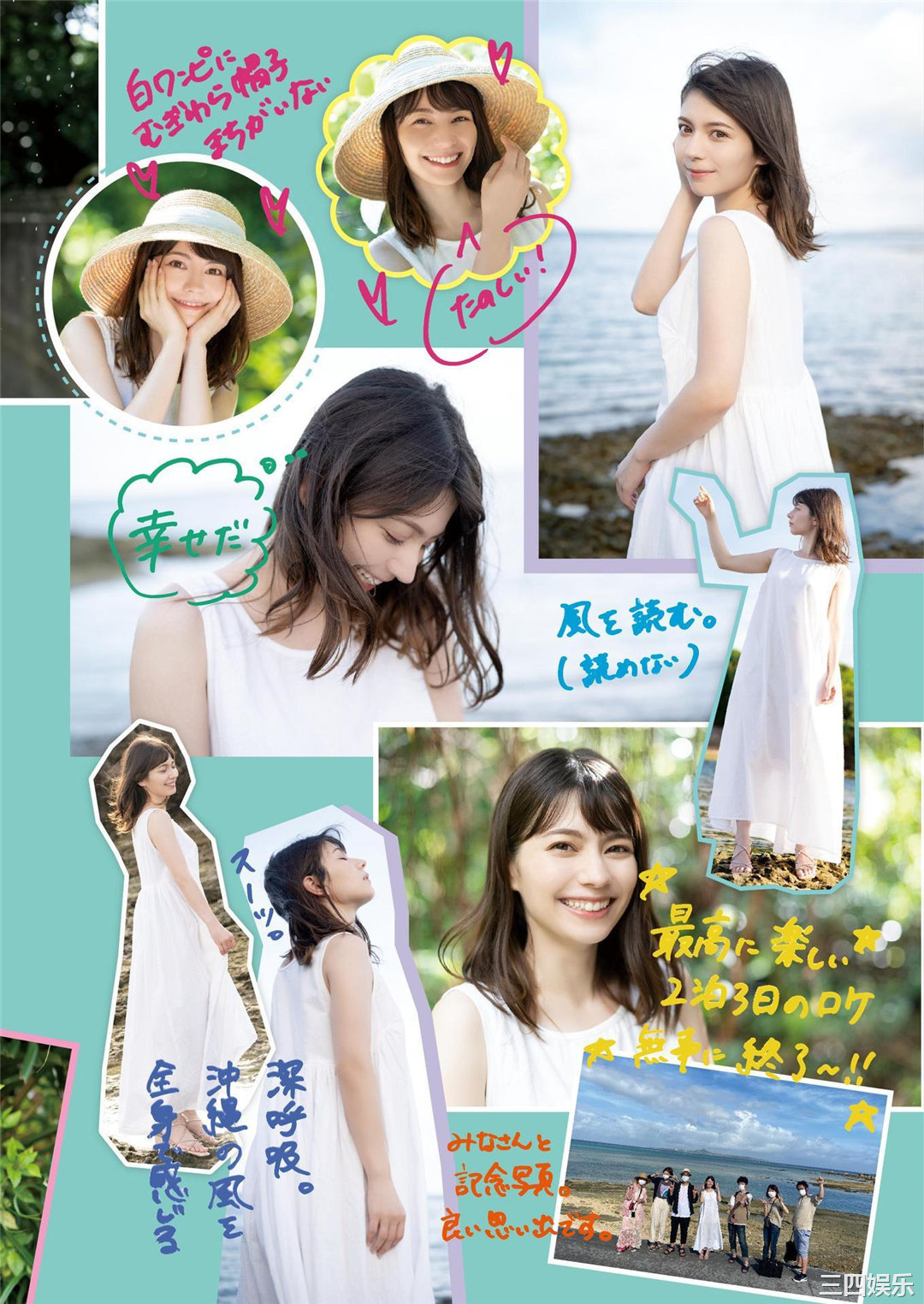 Lynn写真集《りん》高清全本