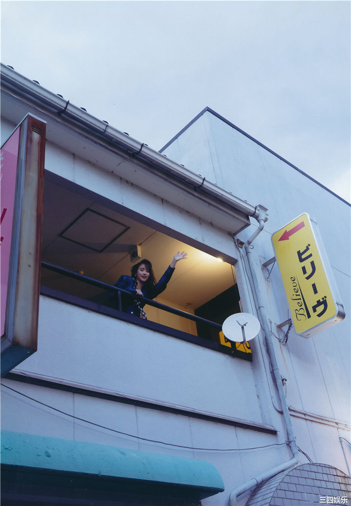 永尾玛利亚写真集《ヤバイ! まりや。》高清全本