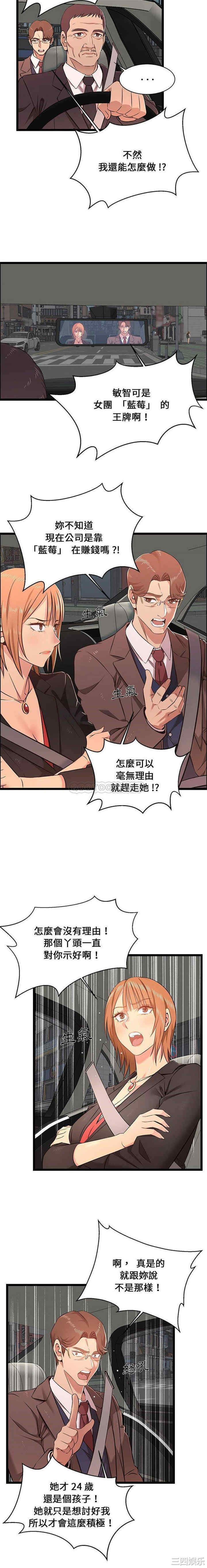 蚂蚁地狱/逃不出的陷阱