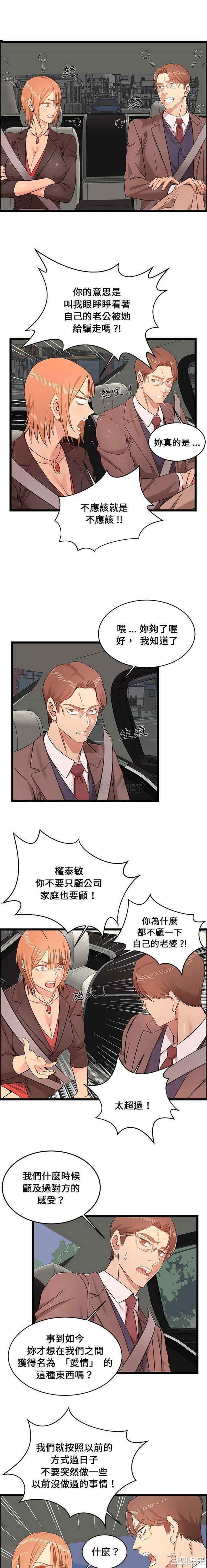 蚂蚁地狱/逃不出的陷阱