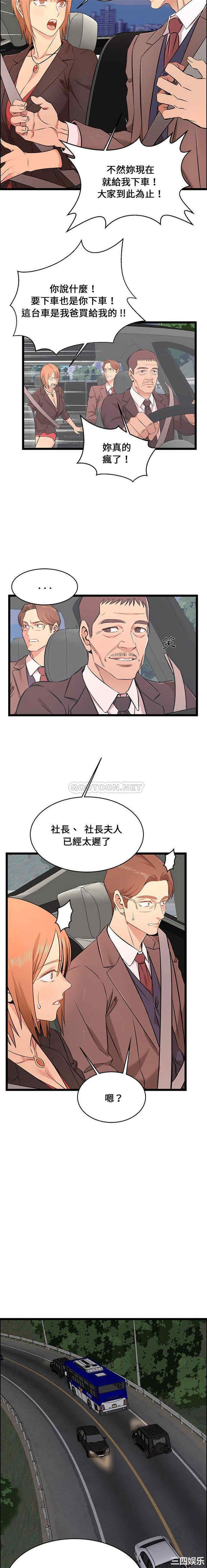 蚂蚁地狱/逃不出的陷阱