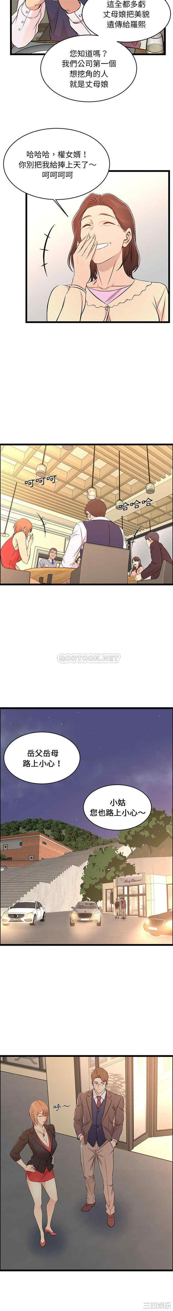 蚂蚁地狱/逃不出的陷阱