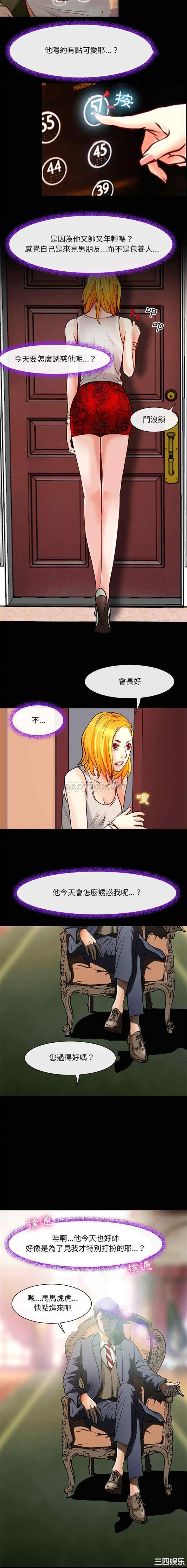 耳畔的神音/神之嗓音