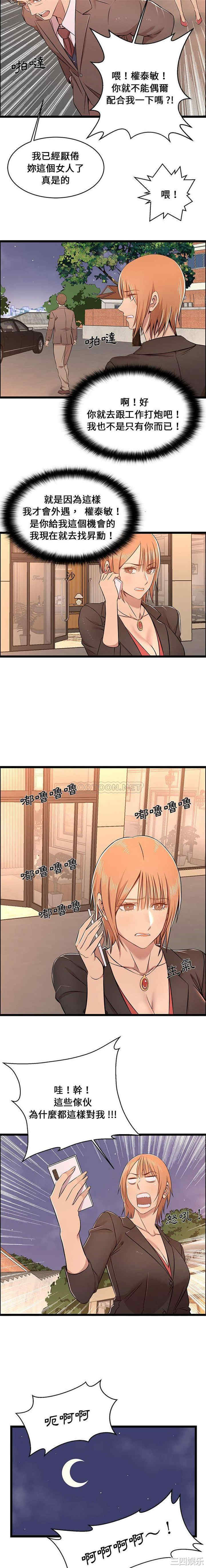 蚂蚁地狱/逃不出的陷阱