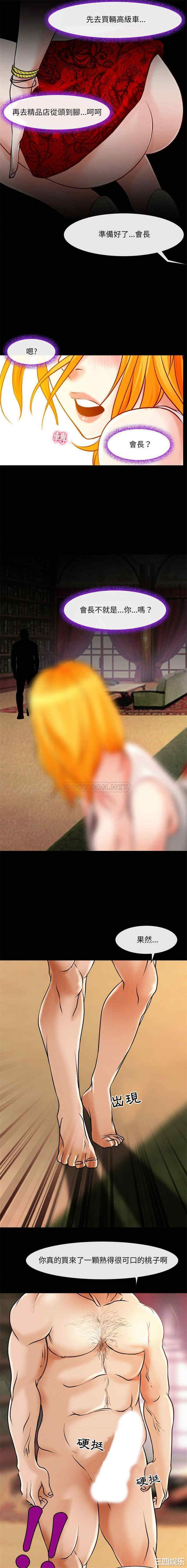 耳畔的神音/神之嗓音