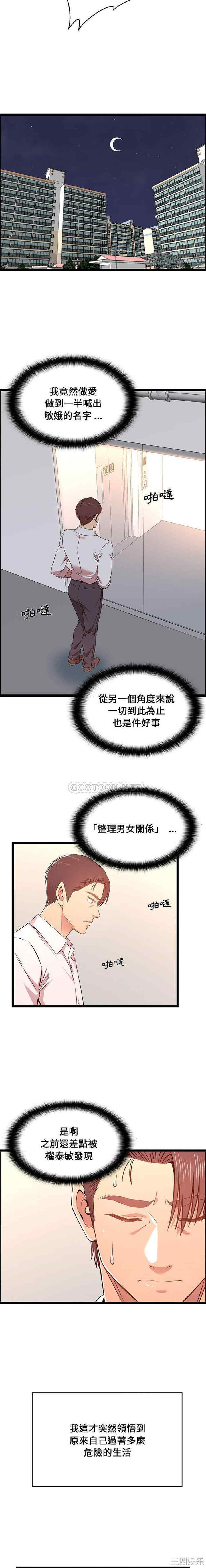 蚂蚁地狱/逃不出的陷阱