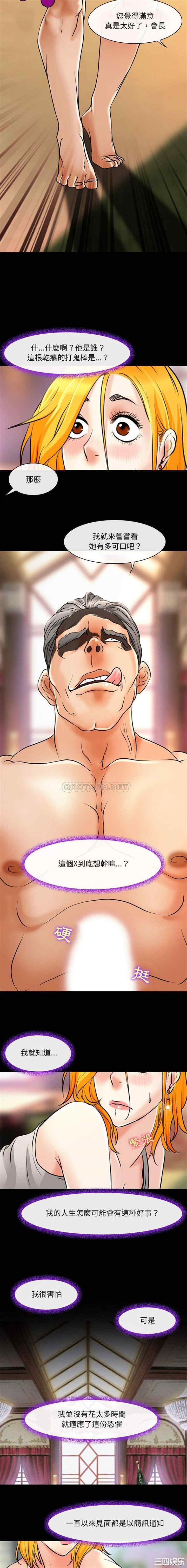 耳畔的神音/神之嗓音