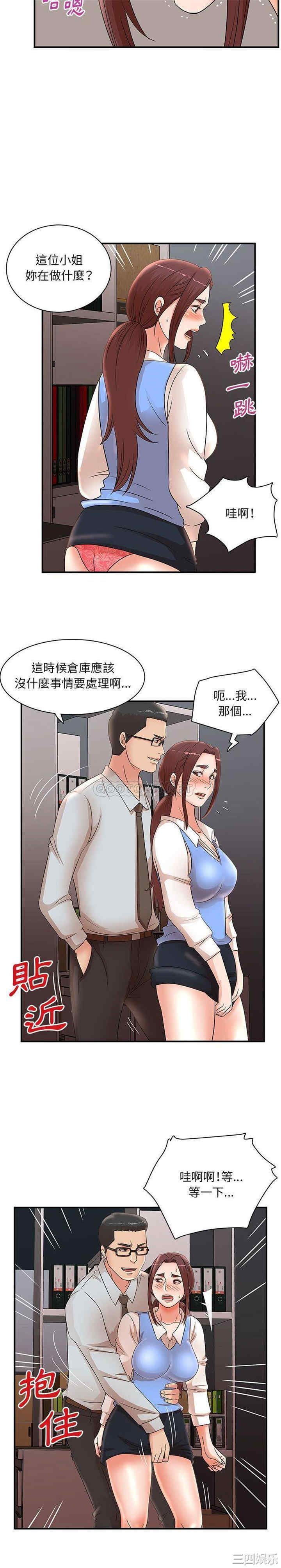 母女的秘密