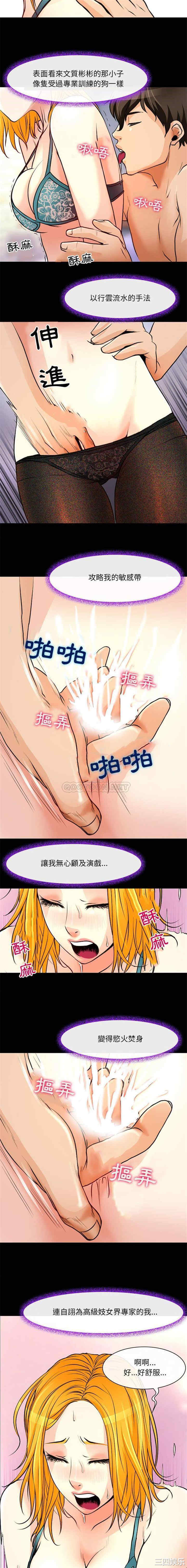 耳畔的神音/神之嗓音