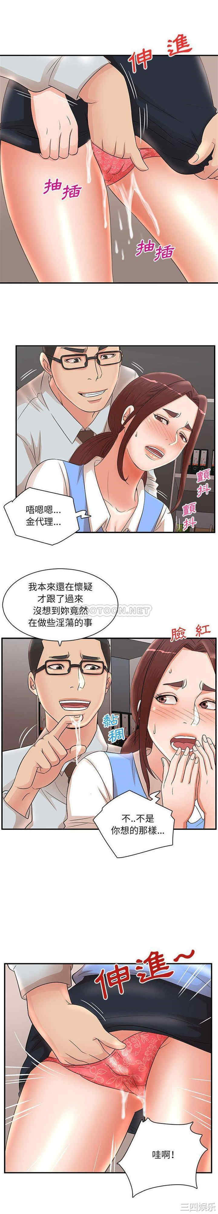 母女的秘密