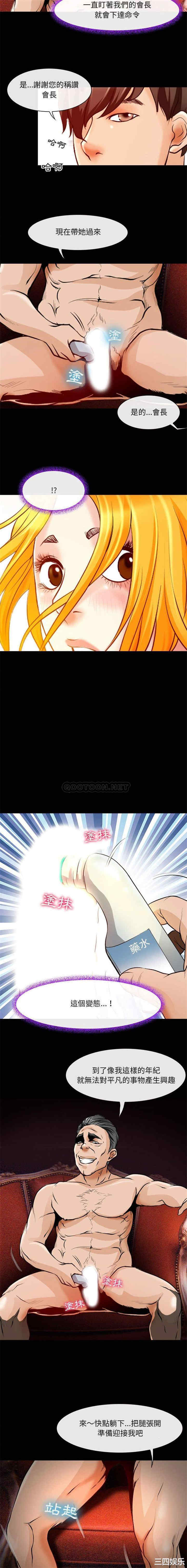 耳畔的神音/神之嗓音