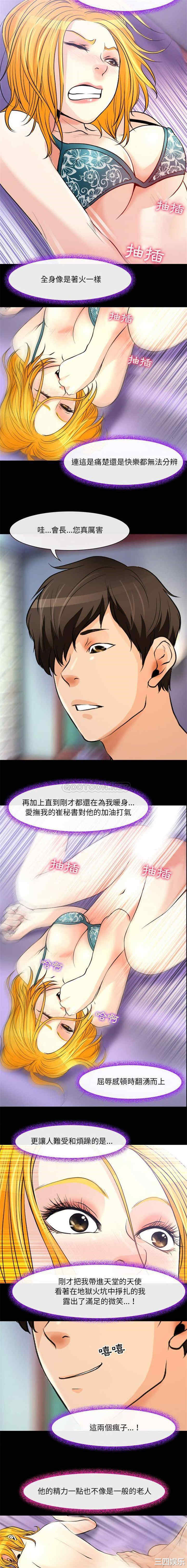 耳畔的神音/神之嗓音