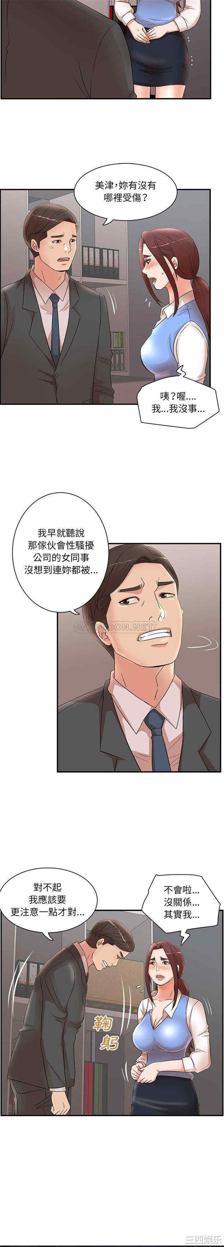 母女的秘密