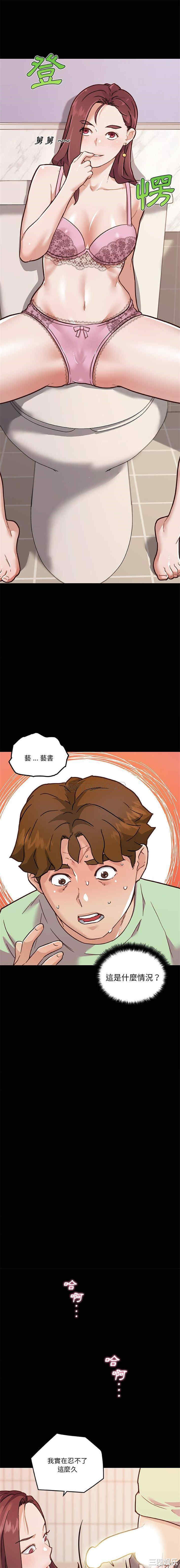 神似初恋的她/恋你如初恋