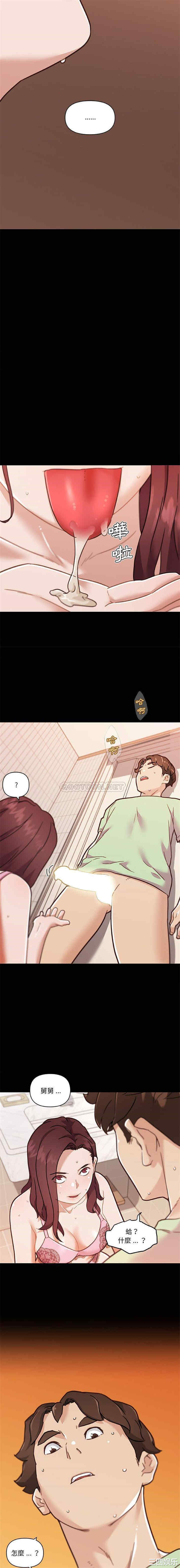 神似初恋的她/恋你如初恋