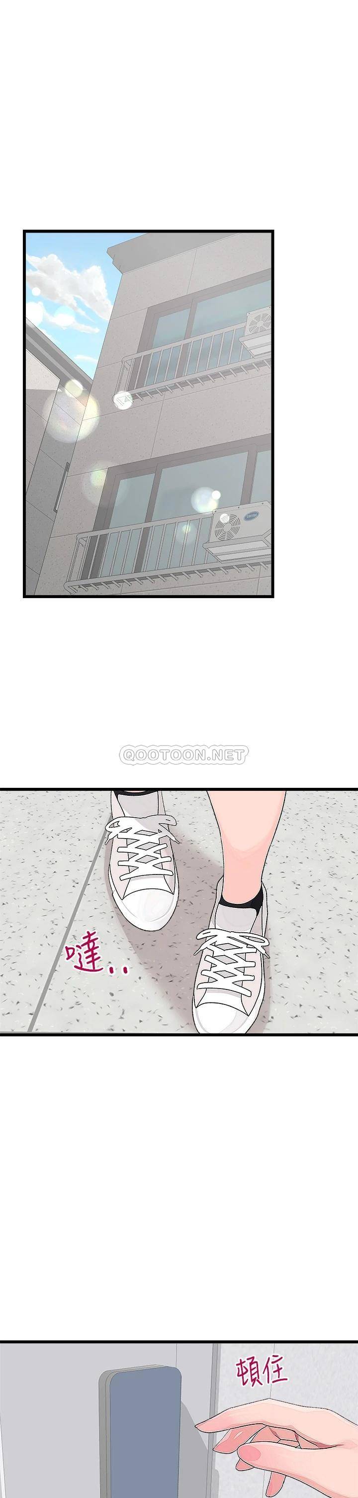 扑通扑通配对中