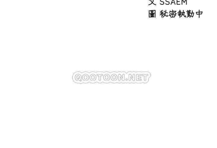 扑通扑通配对中