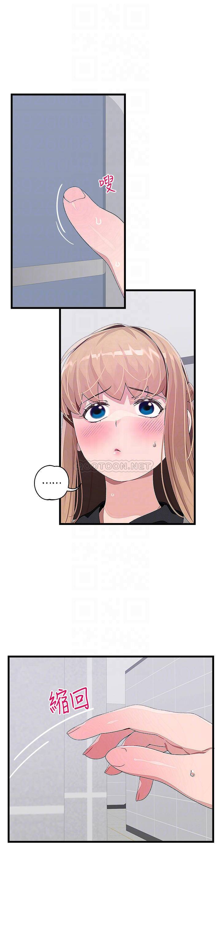 扑通扑通配对中