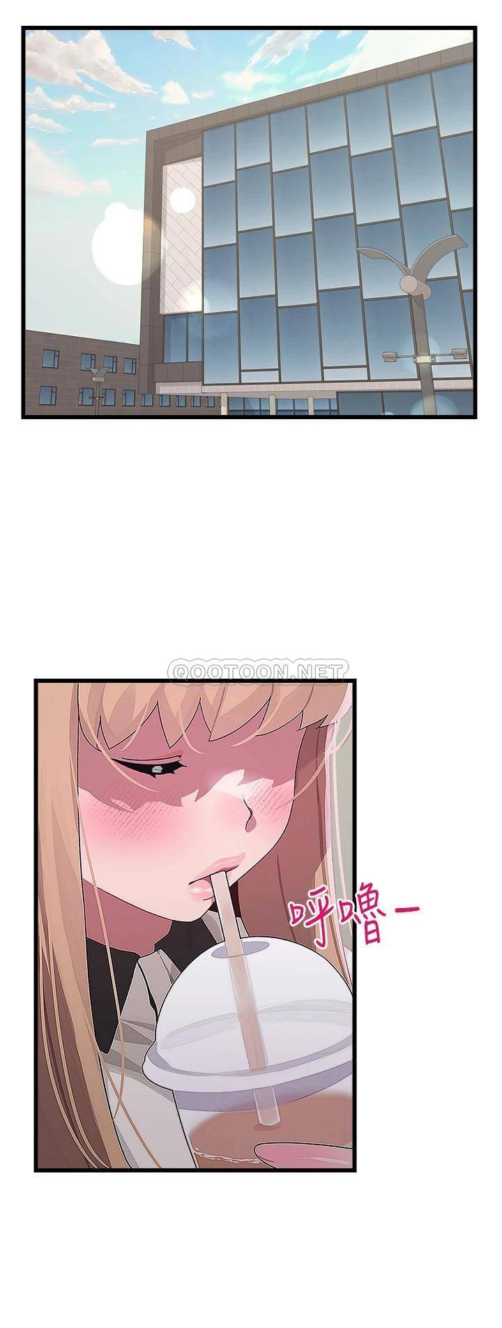 扑通扑通配对中