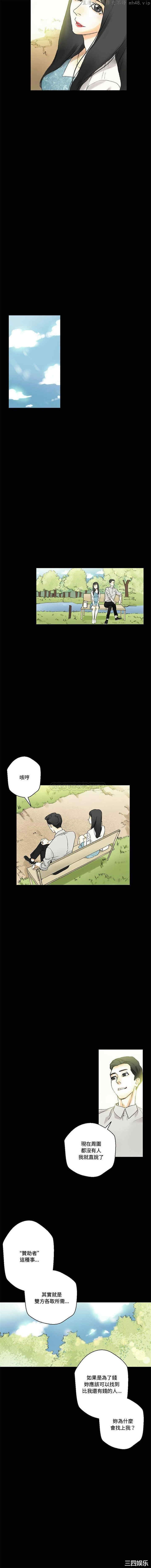 培养完美情人/完美情人养成记