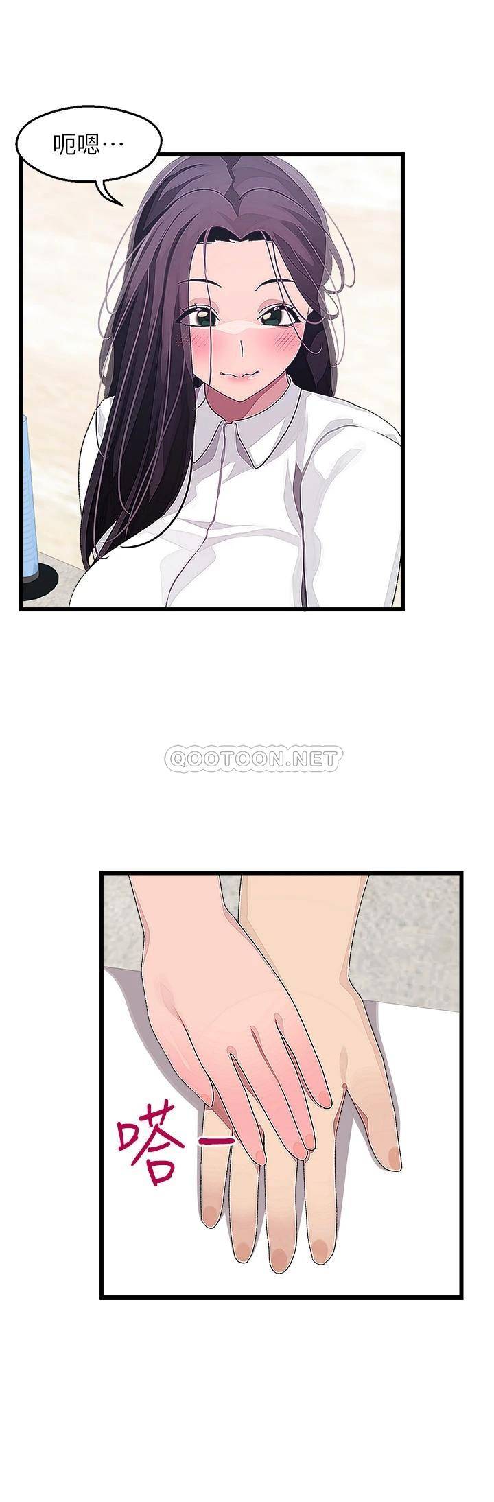 扑通扑通配对中