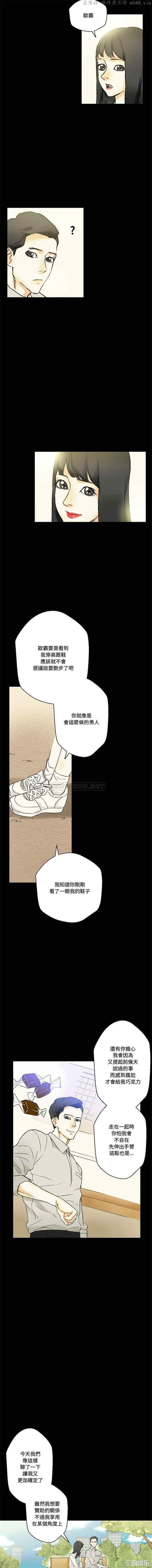 培养完美情人/完美情人养成记