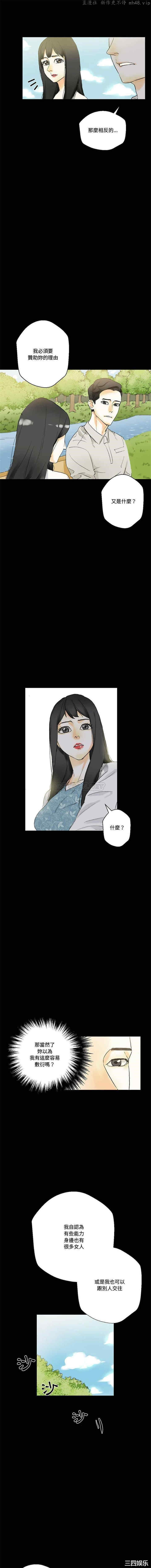 培养完美情人/完美情人养成记