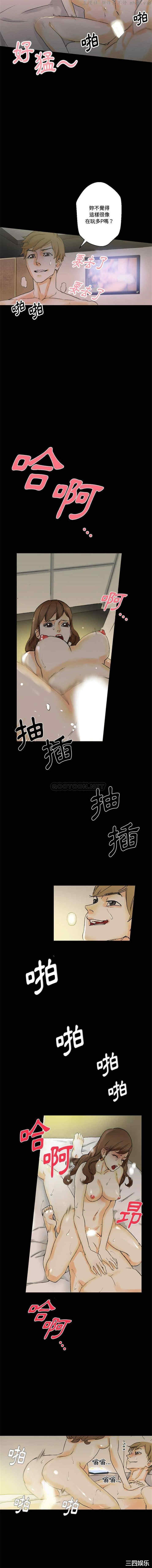 培养完美情人/完美情人养成记