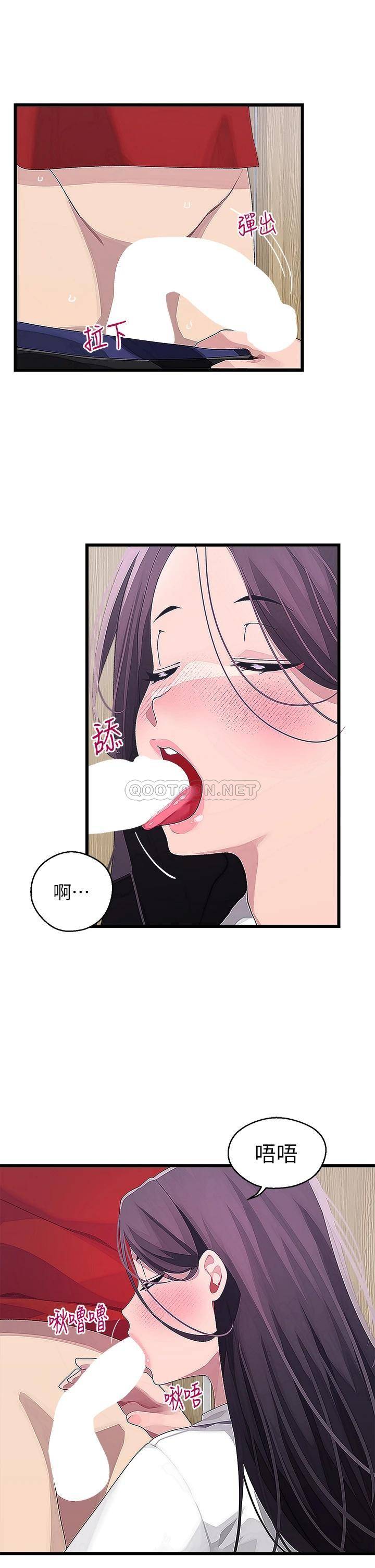 扑通扑通配对中