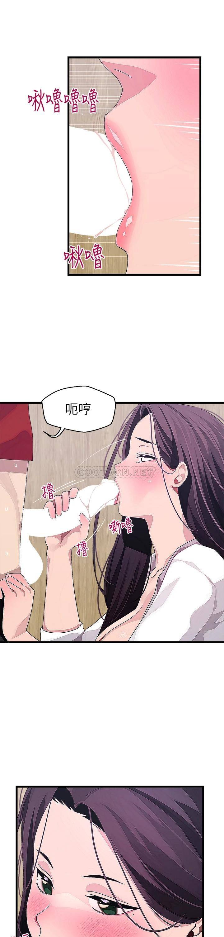 扑通扑通配对中