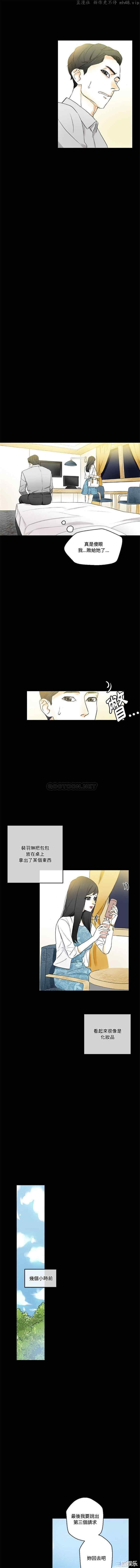 培养完美情人/完美情人养成记