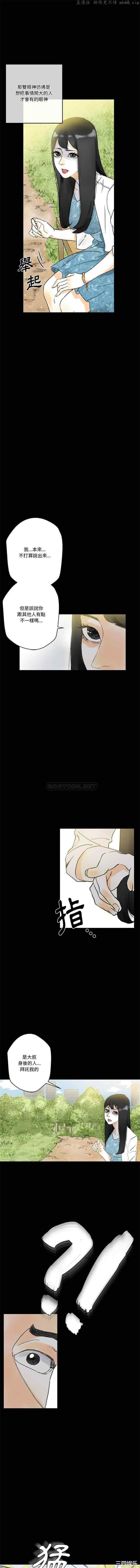 培养完美情人/完美情人养成记