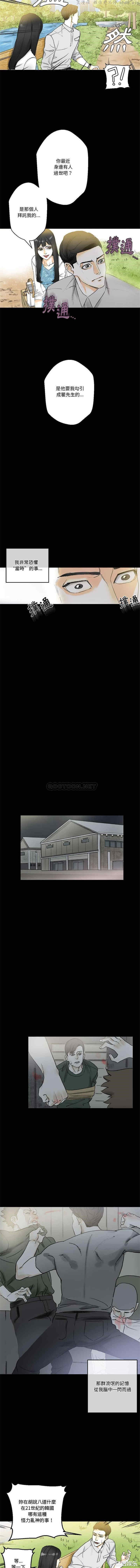 培养完美情人/完美情人养成记