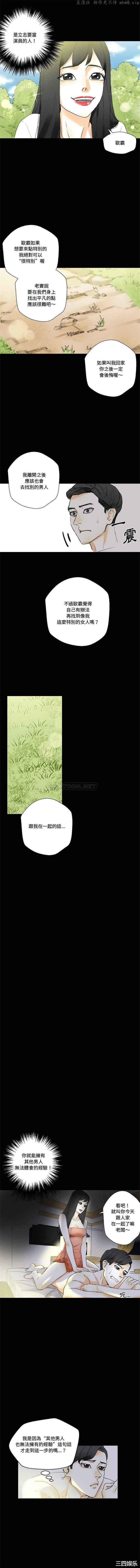 培养完美情人/完美情人养成记