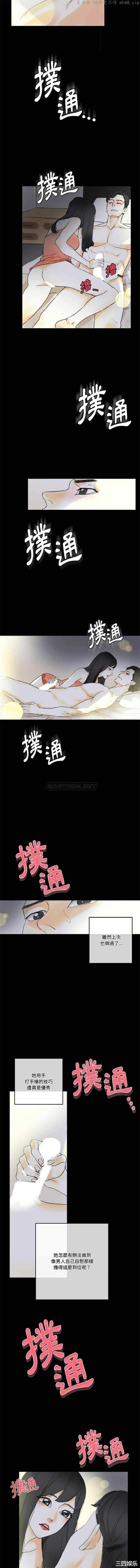 培养完美情人/完美情人养成记