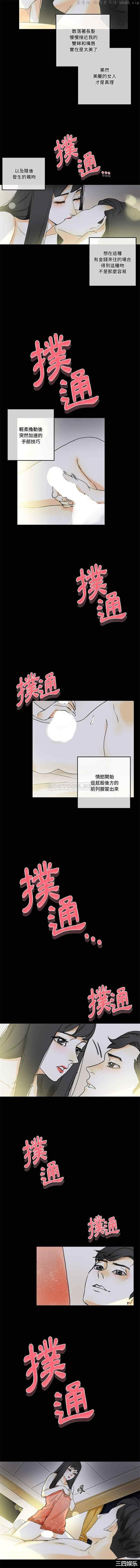 培养完美情人/完美情人养成记