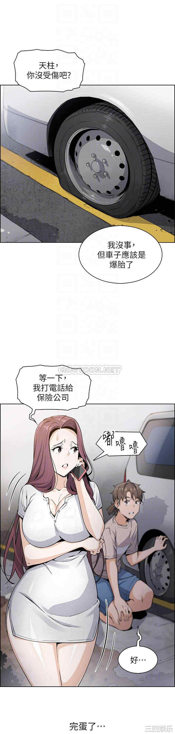 卖豆腐的母女们