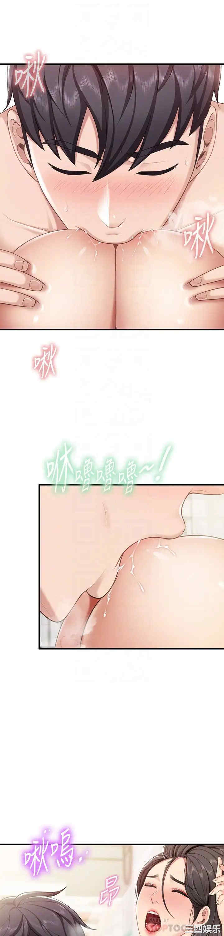 亲子餐厅的妈妈们