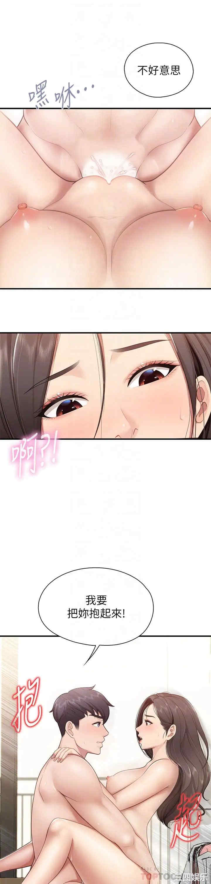 亲子餐厅的妈妈们