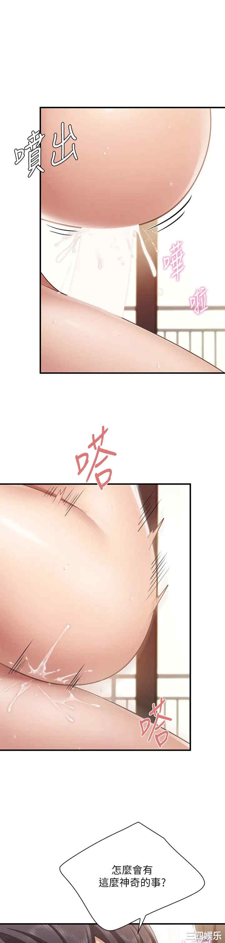 亲子餐厅的妈妈们