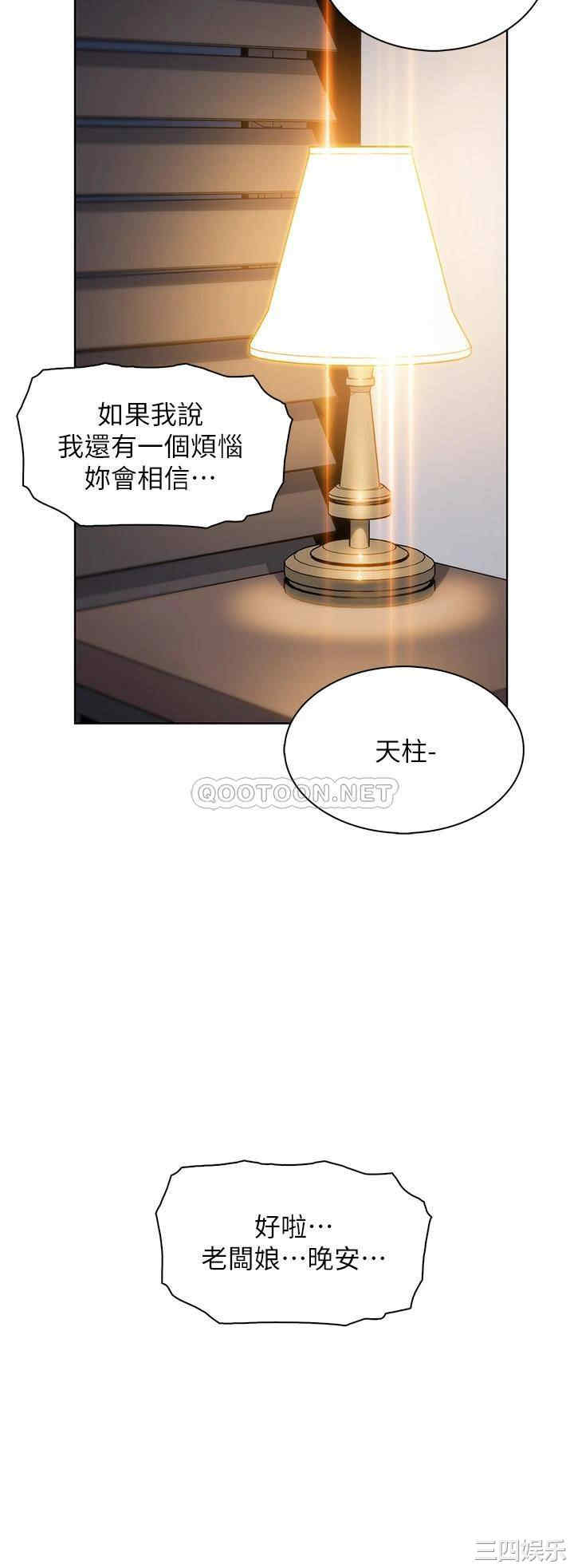 卖豆腐的母女们