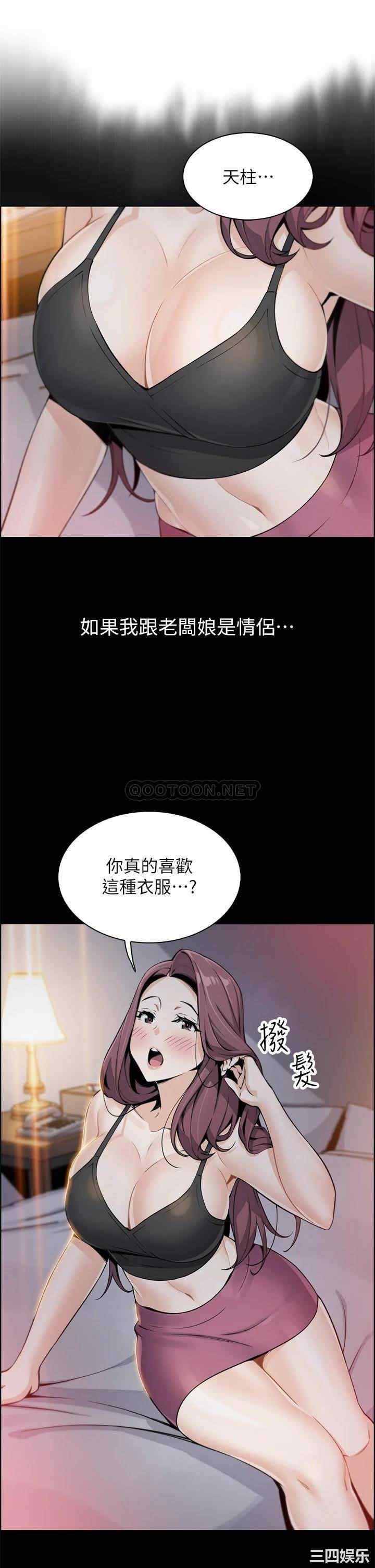卖豆腐的母女们