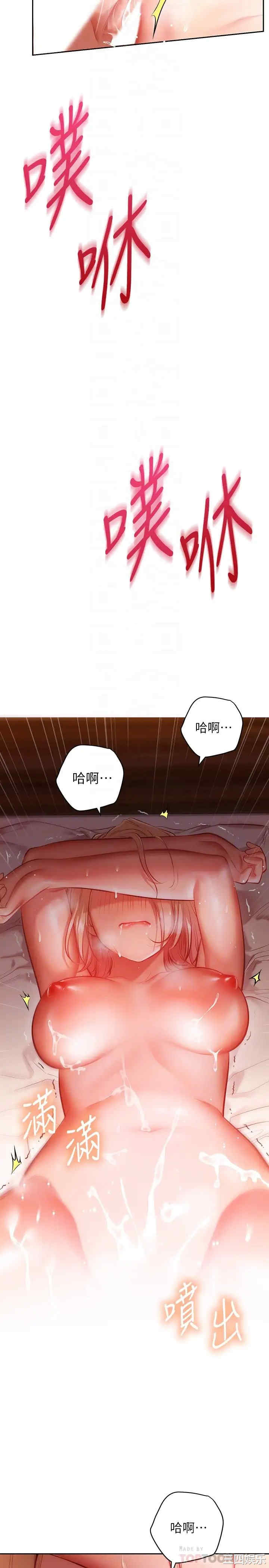 换个姿势好吗