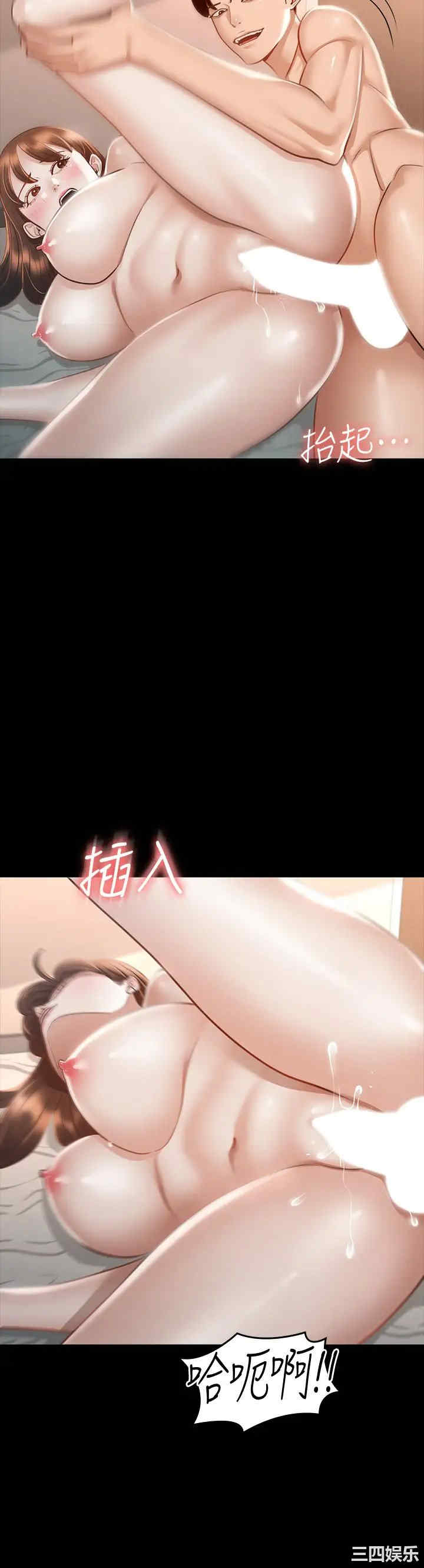 超级公务员