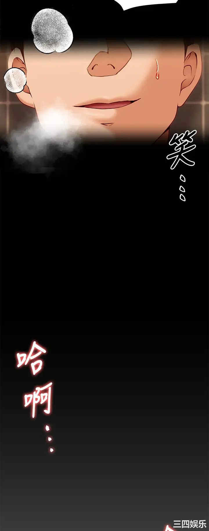 今晚就决定吃你了