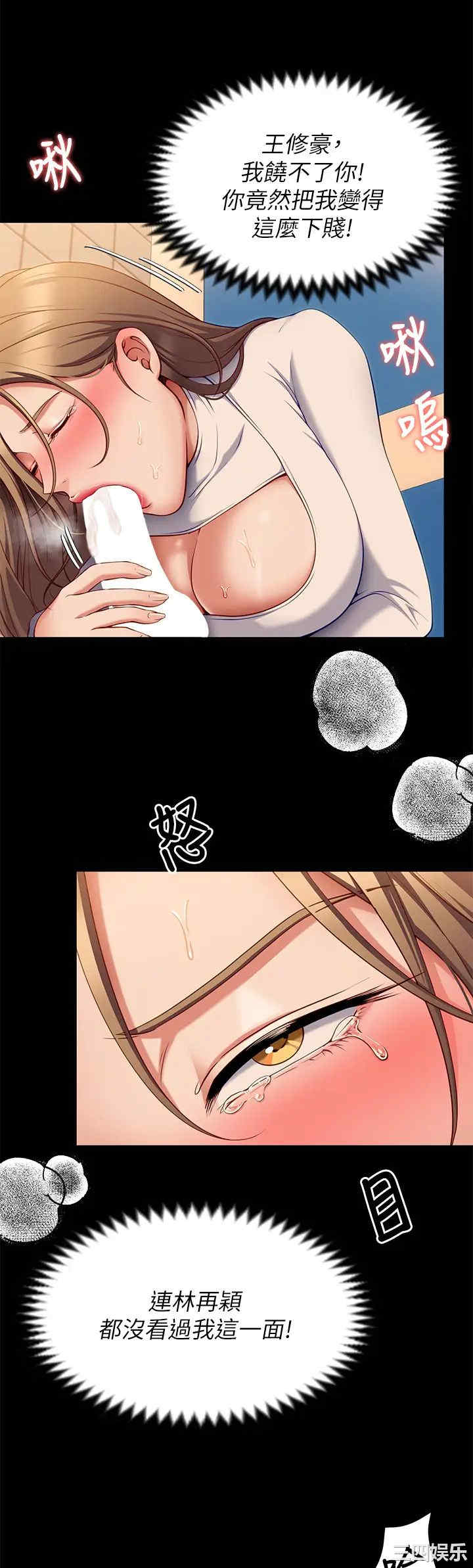 今晚就决定吃你了